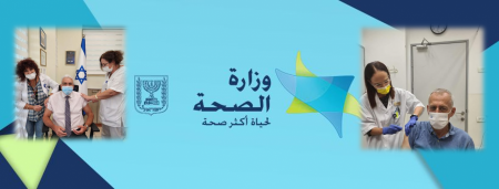 ملخّص أسبوعي حول فيروس الإنفلونزا في البلاد